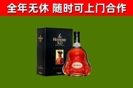仓山区回收轩尼诗多少钱
