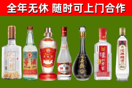 仓山区回收老酒价格