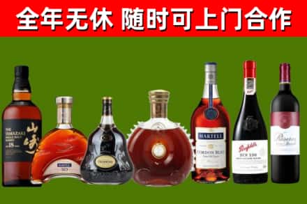 仓山区回收红酒
