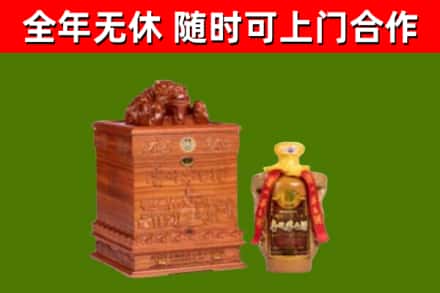 仓山区烟酒回收80陈年贵州茅台酒.jpg