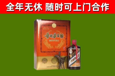 仓山区回收陈酿茅台酒