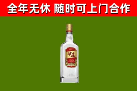 仓山区烟酒回收尖庄酒.jpg