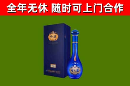 仓山区烟酒回收老梦之蓝酒.jpg