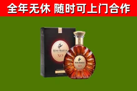 仓山区烟酒回收人头马XO洋酒.jpg